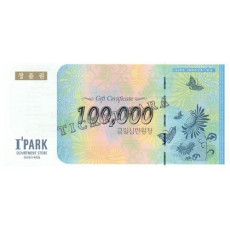 아이파크 10만원권